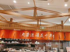 -味千拉面(又一城店)