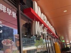 -麦当劳(南山智谷店)