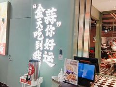 -避风塘(宝山万达店)