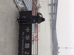 -武昌中华路码头(轮渡站)