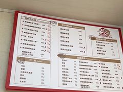 -毒蛇面馆现炒本帮浇头面