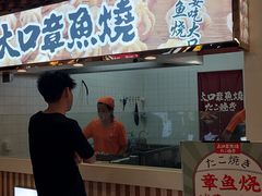 门面-大口章鱼烧(百盛B馆店)