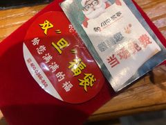 -川中故事·成都老火锅(东书房店)