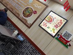 -白老三牛肉丸子面(平阳广场店)