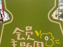 -福田卓悦INTOWN购物中心