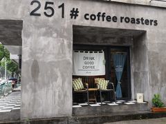 门面-251#coffee roasters(沿河东路店)