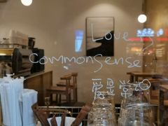 -常识咖啡common sense(春熙路店)