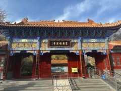 -高庙保安寺
