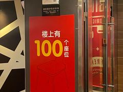 -麦当劳(一德路店)