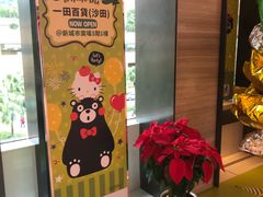 -新城市广场