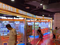 -可爱抓 COCO  GOTCHA(天津鹏欣水游城店)