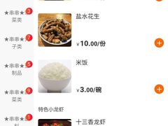 -串大叔炭火烤串·鸡西大冷面刀削面(总店)