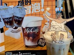 -麦当劳(平和堂店)