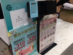 -早安巴黎(四季坊店)