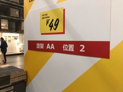 -宜家家居(西安未央商场店)