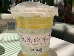 -桂满陇·蟹黄小笼汤包(清河万象店)