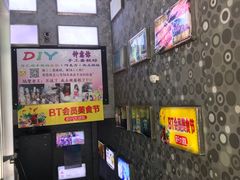 -云的侧面音乐餐吧(丰马牛餐饮广场店)