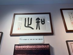 -李叔同故居纪念馆