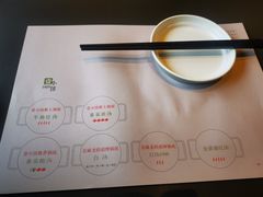 -壹小馆.皇城老妈(成都太古里店)