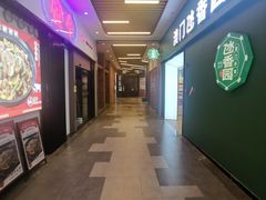 -横琴购口岸商业广场