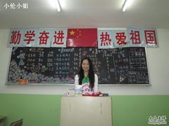 -做了不起的80后