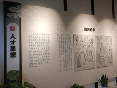 -常熟方塔园