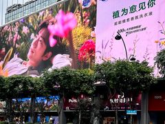 -杭州湖滨in77