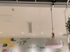 -Aqua Oasis 水天堂(石路天虹店)