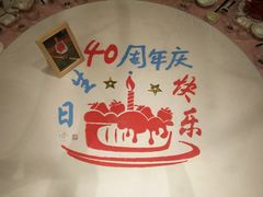 -黄岩国际大酒店·餐厅