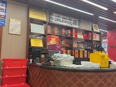 -昱德来·天津菜(河西店)