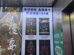 -棂笼·深度沉浸密室(武汉旗舰店)