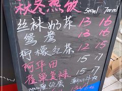 -陈记甜品窝(中山北路店)