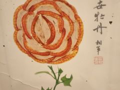 -全聚德(常州店)