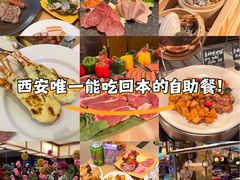 -怡咖啡·自助餐·西安香格里拉