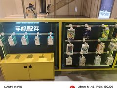 -爱回收(万象城店)
