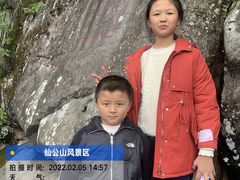 -福建泉州仙公山风景名胜区