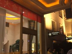 -白金汉爵大酒店(相城店)