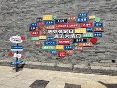 -大境门景区