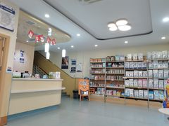 -宠颐生维康宠物医院(金丰店)