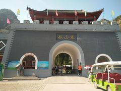 -孤山寨风景区