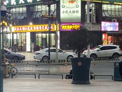 -小民大排档(光谷店)