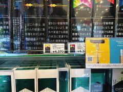 -关西国际机场直营免税店