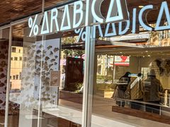 -% Arabica阿拉比卡咖啡(武汉天地店)