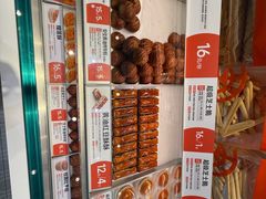 -東更道点心行(文化东路店)