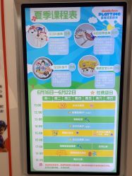 -尼克Playtime(欢乐海岸店)