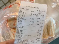 -宫廷糕点铺(建设路店)