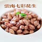 应时衬心，风和鲜韵，不念的夏韵新菜让我惊艳，你不来尝尝吗？