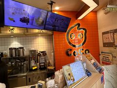 -CoCo都可(北新桥店)
