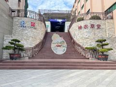 -广州神农草堂中医药博物馆