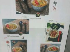 -八盛屋·沾面(集美万达店)